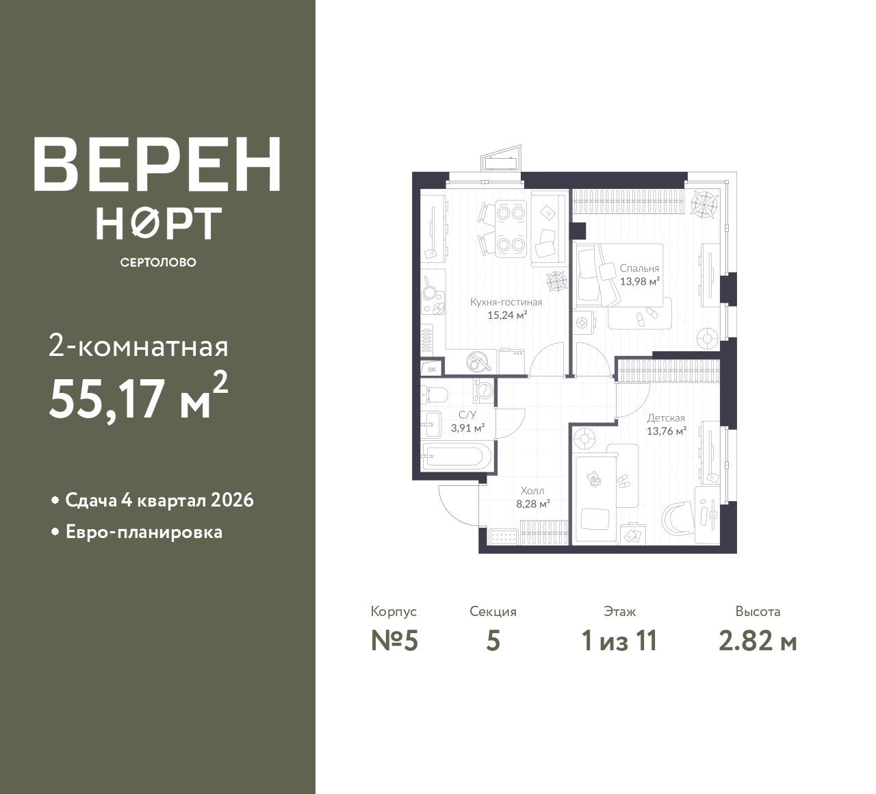 floorplan_image