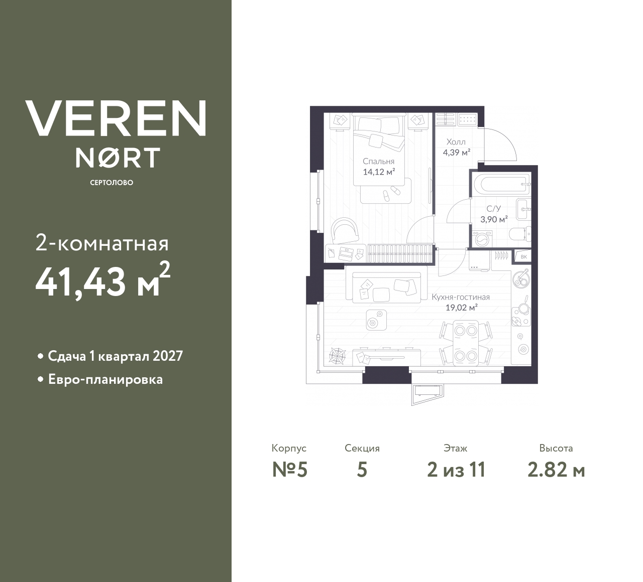 floorplan_image