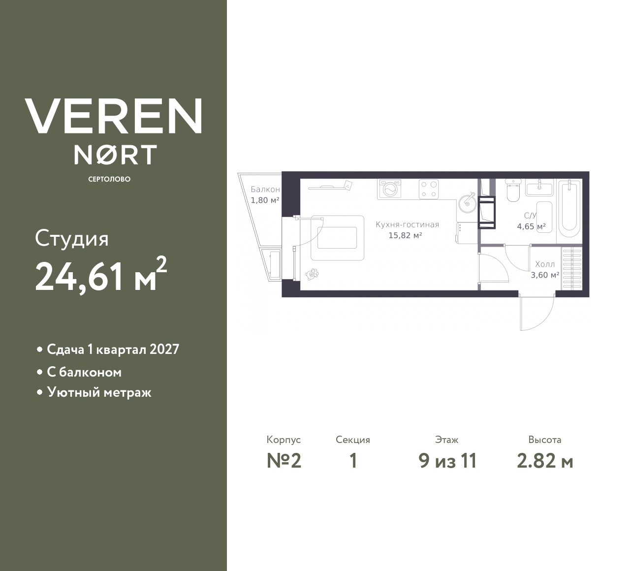 floorplan_image