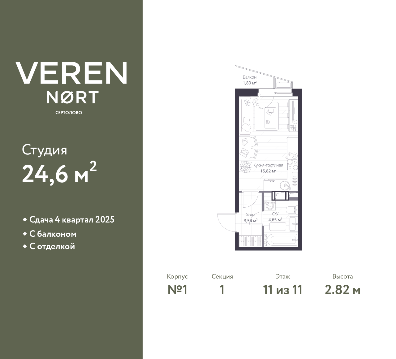 floorplan_image
