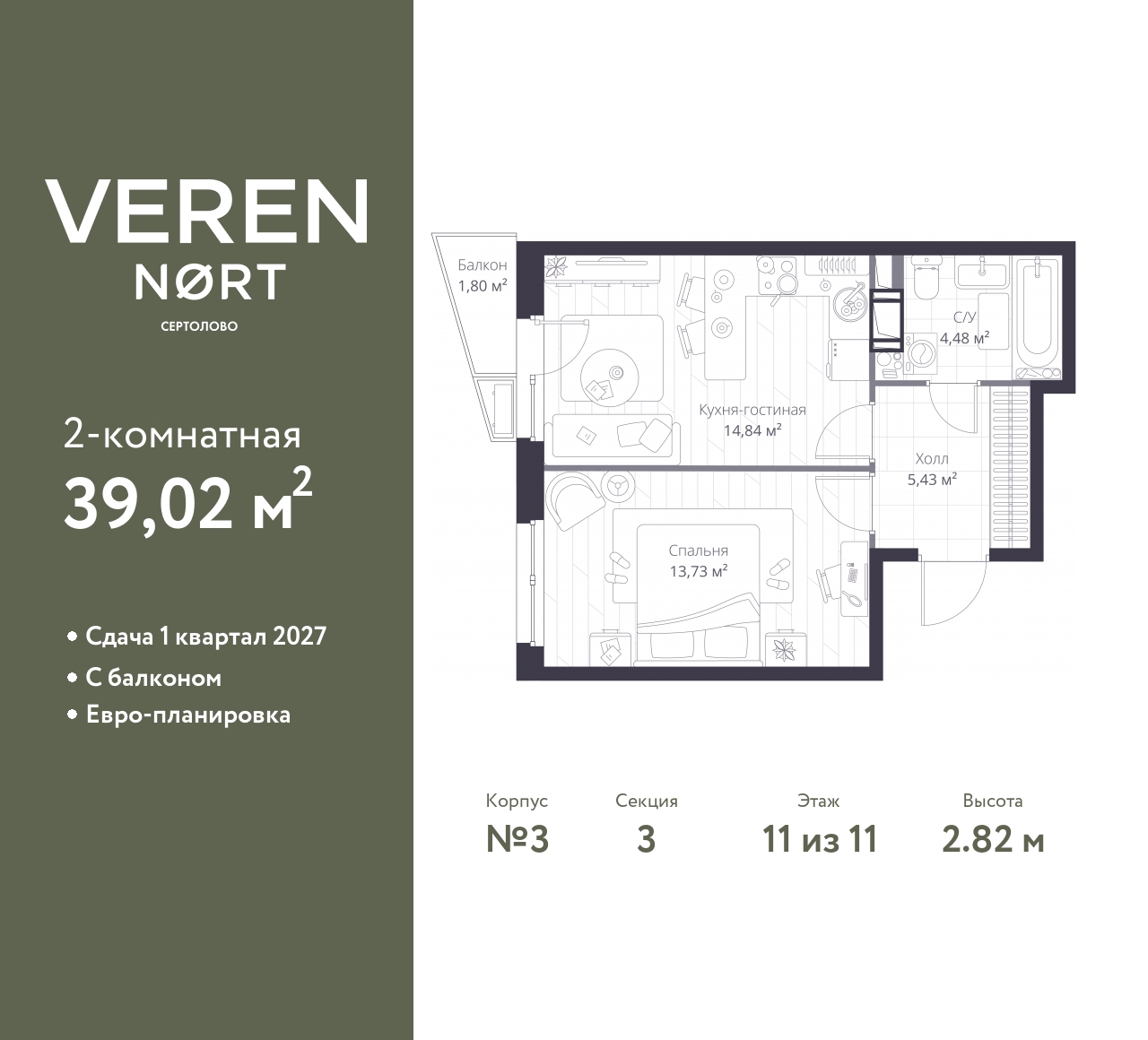 floorplan_image