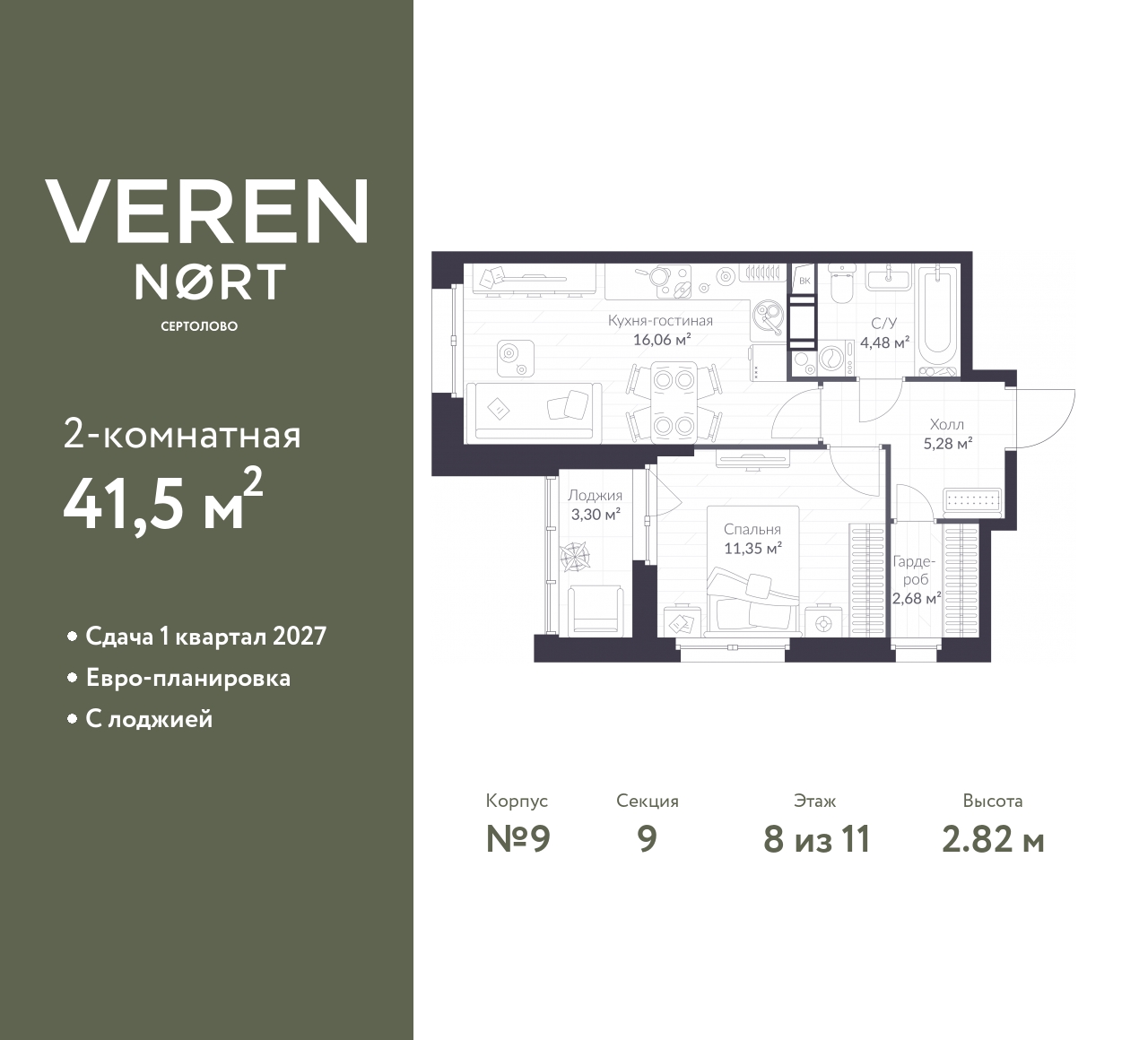 floorplan_image