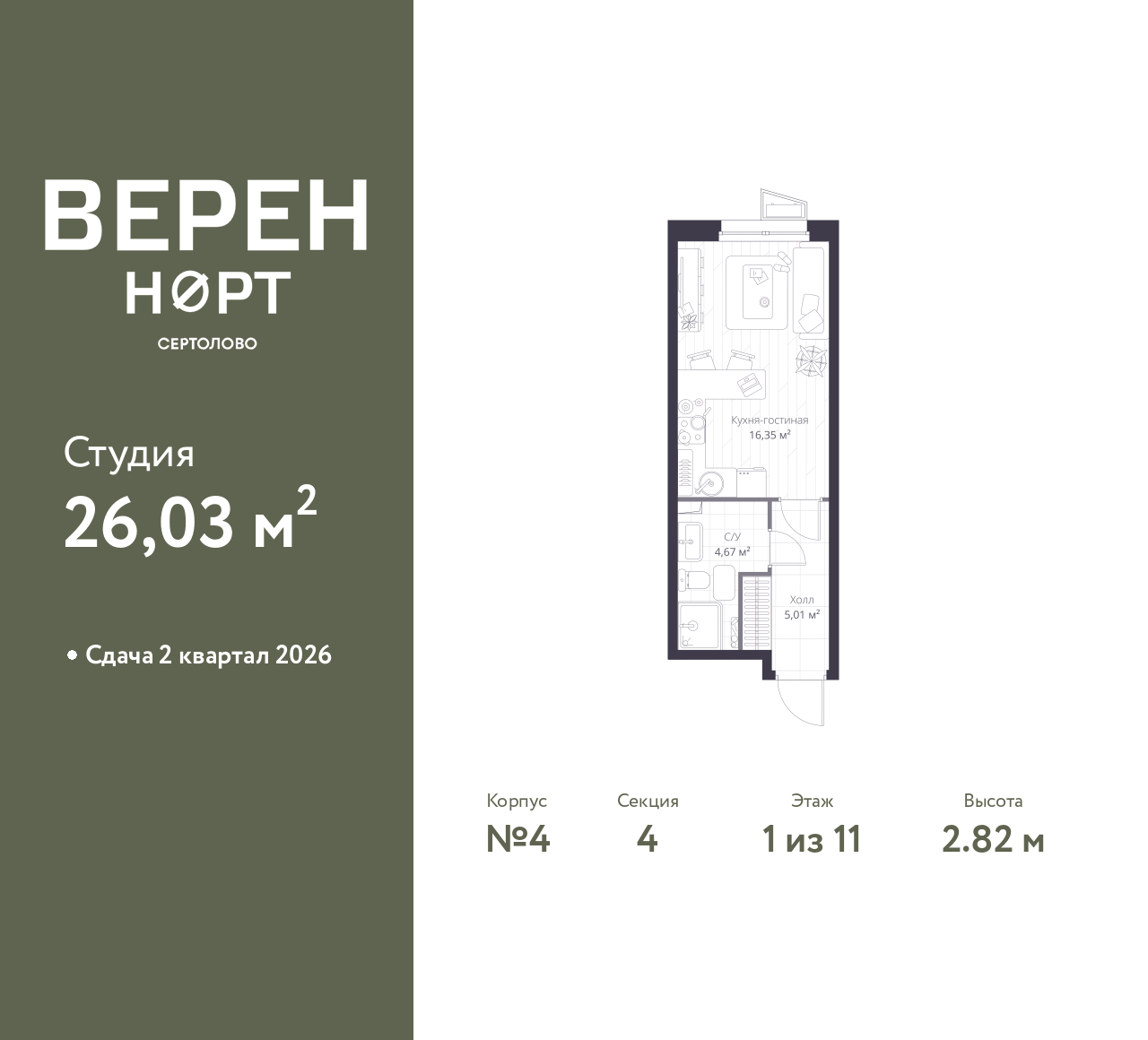 floorplan_image