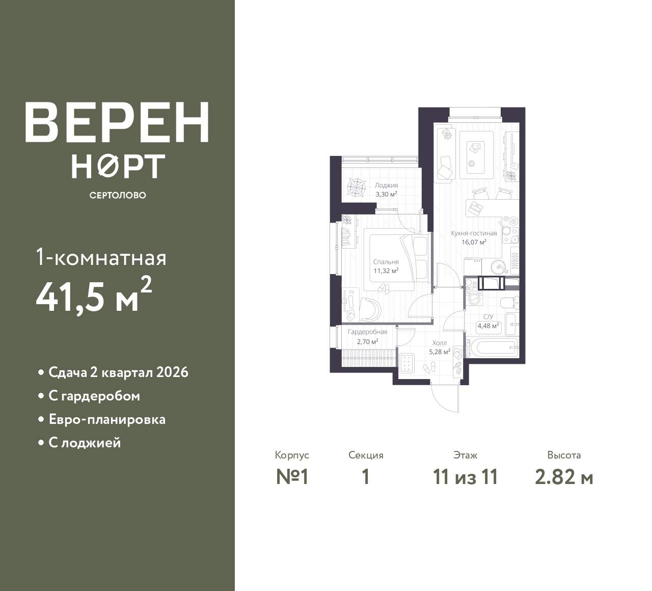 floorplan_image