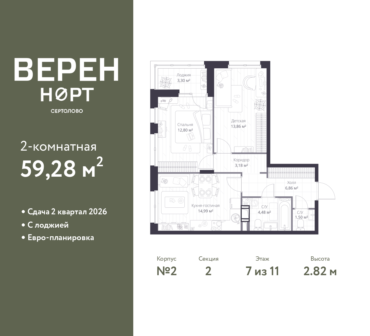 floorplan_image