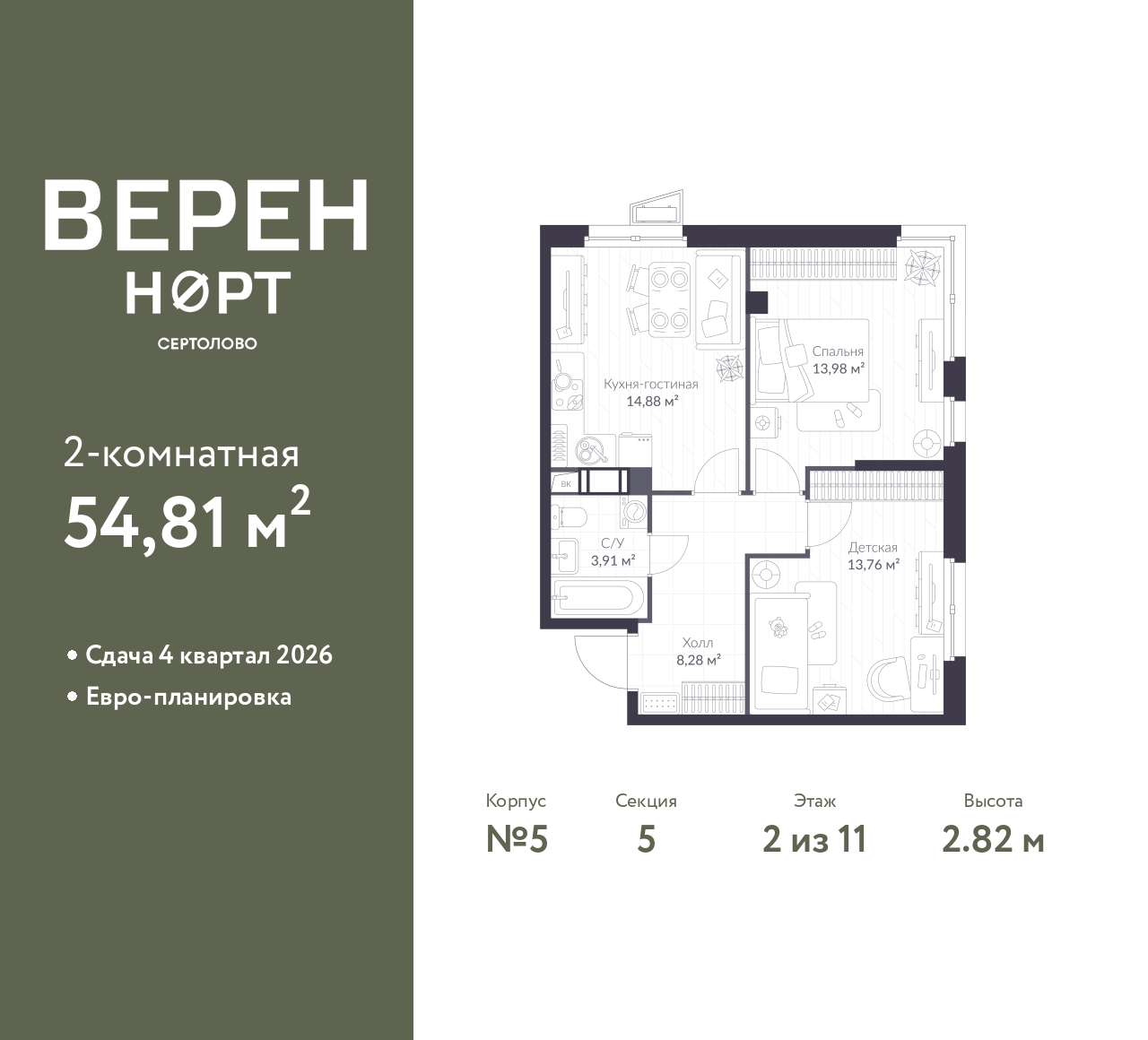 floorplan_image