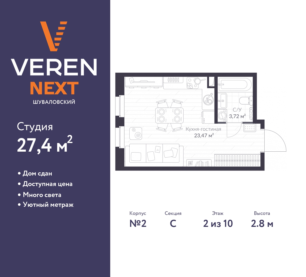 floorplan_image