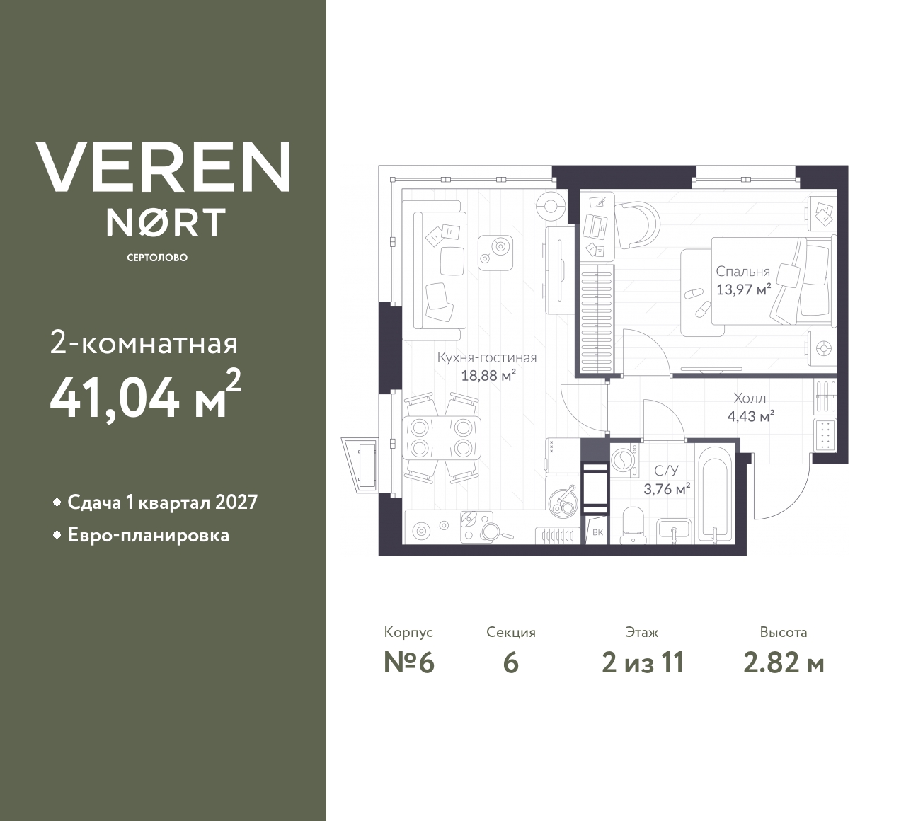 floorplan_image