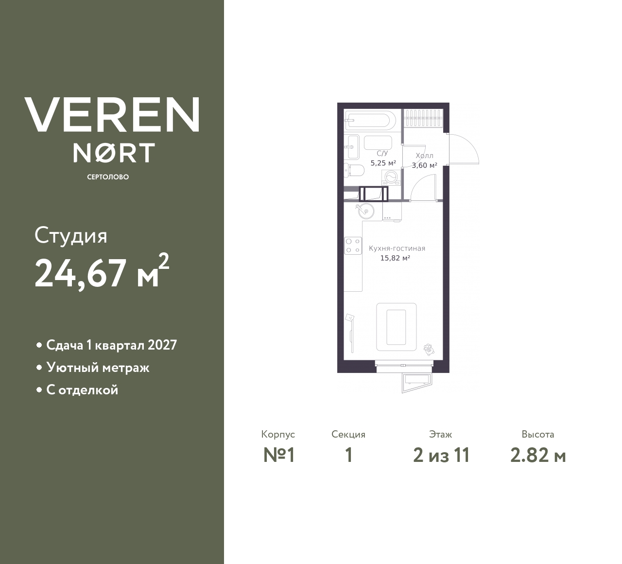 floorplan_image