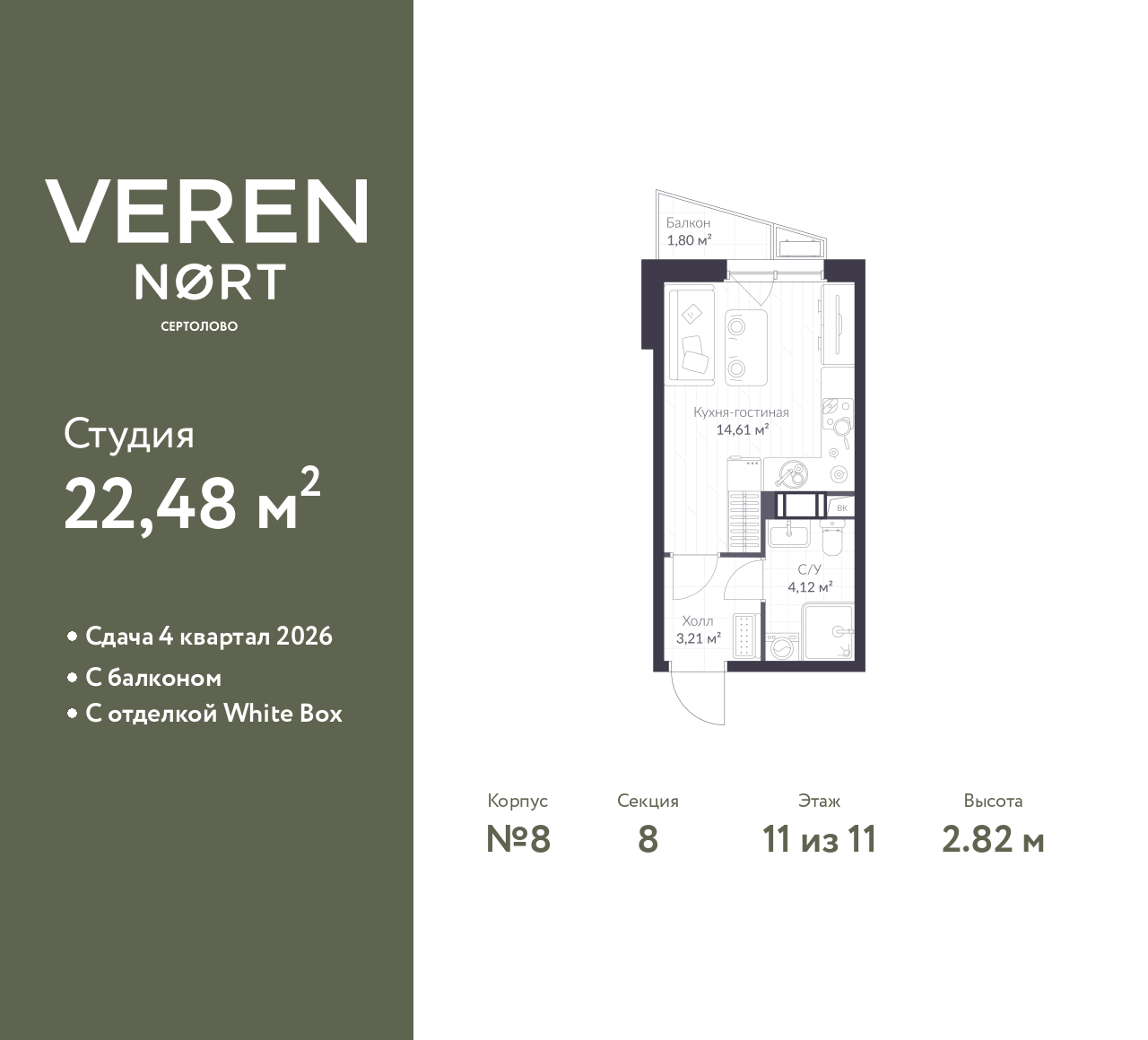 floorplan_image