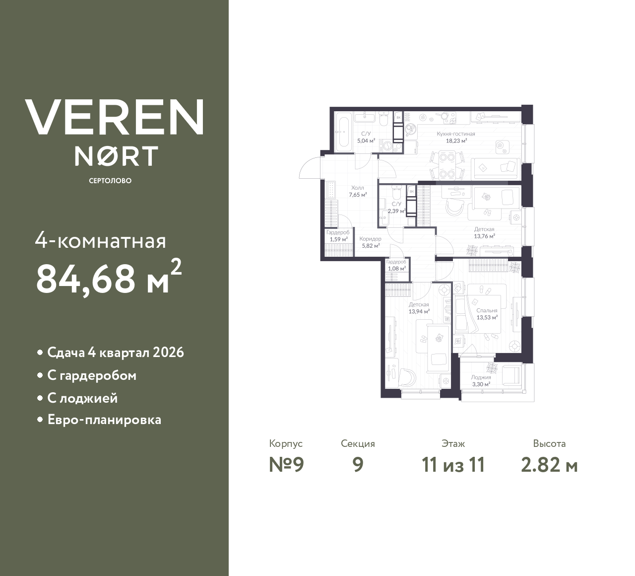floorplan_image