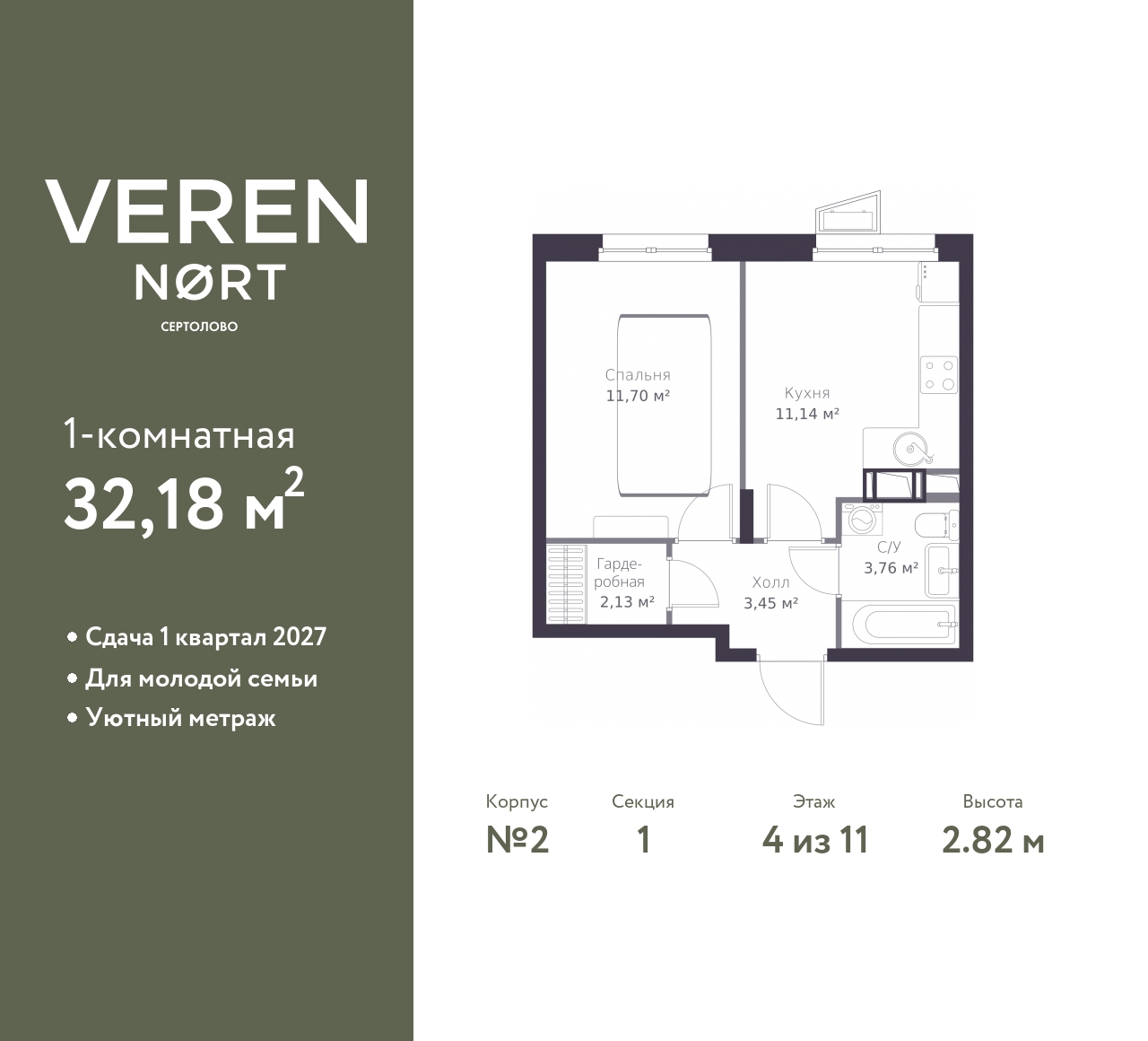 floorplan_image