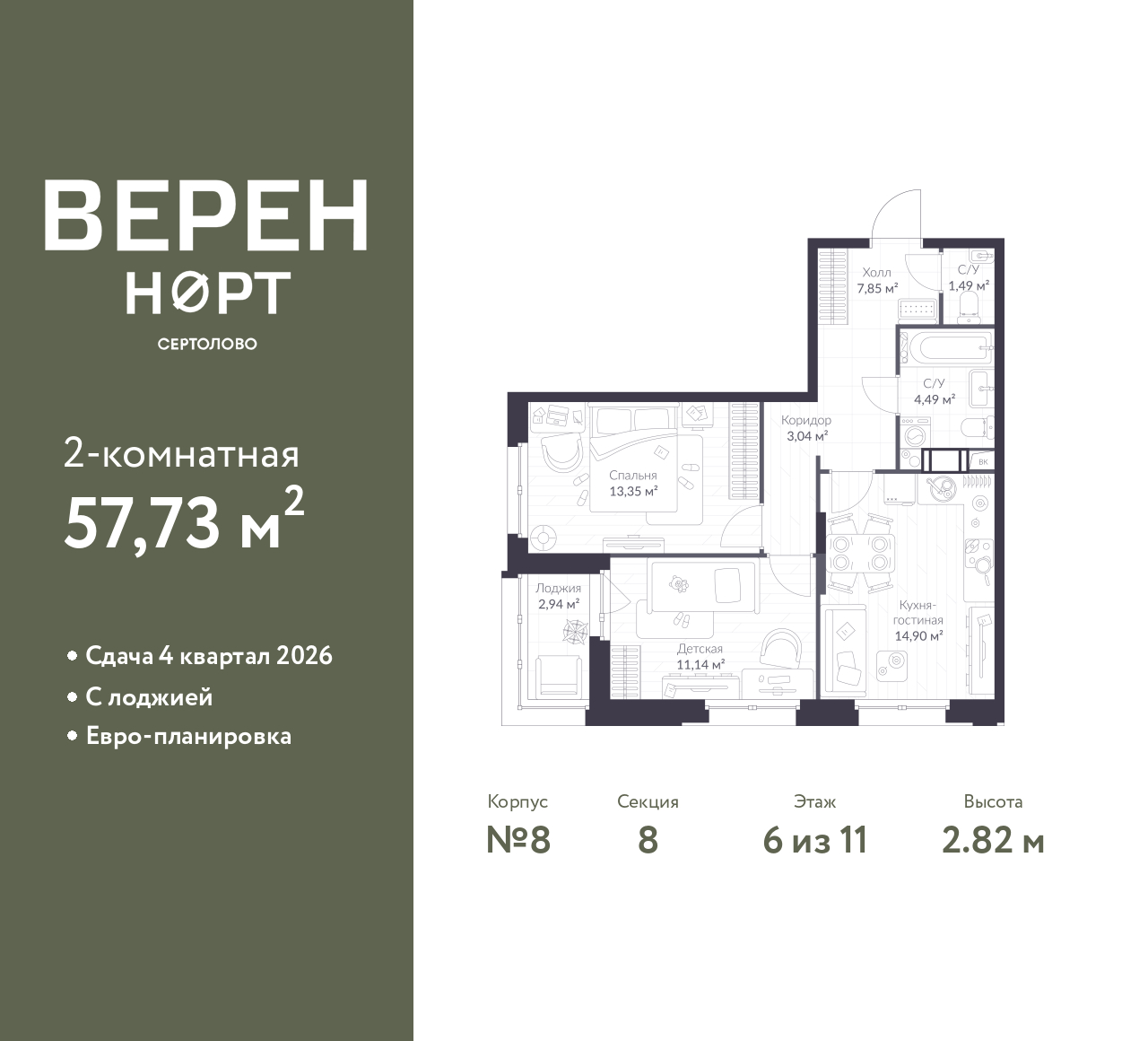 floorplan_image