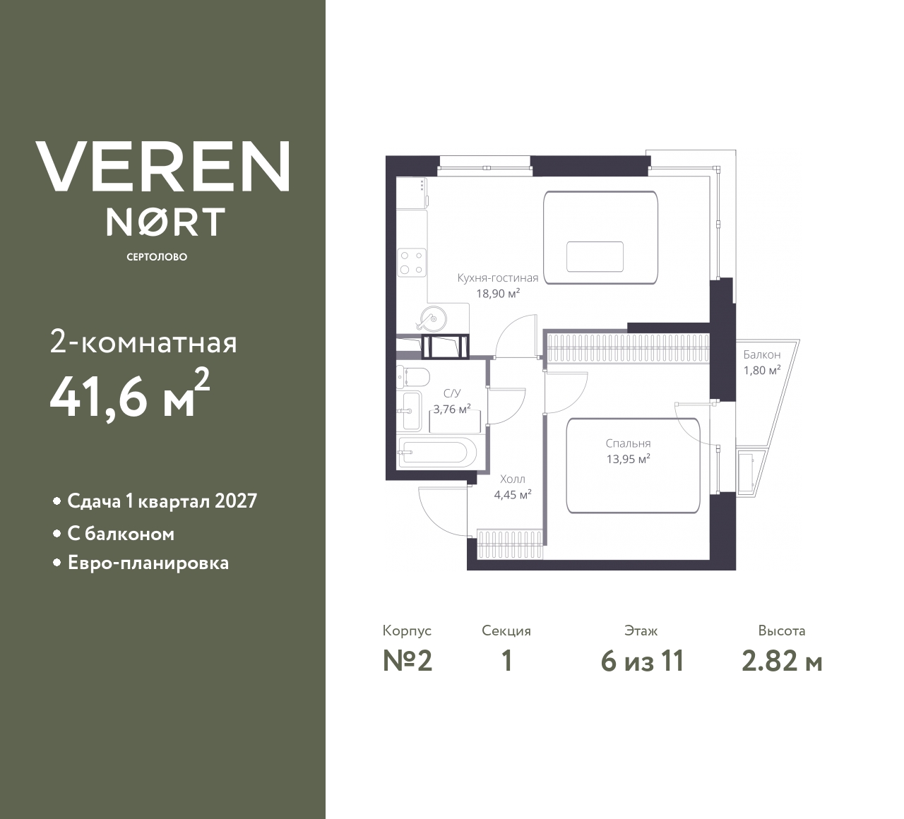 floorplan_image