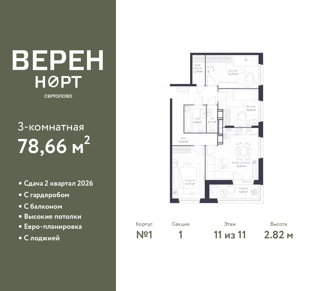 floorplan_image