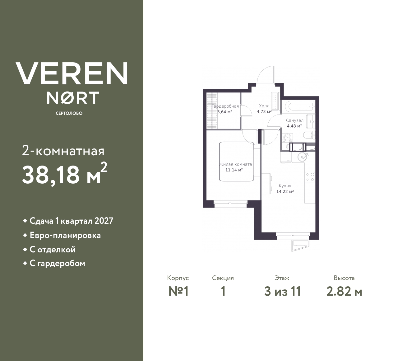 floorplan_image