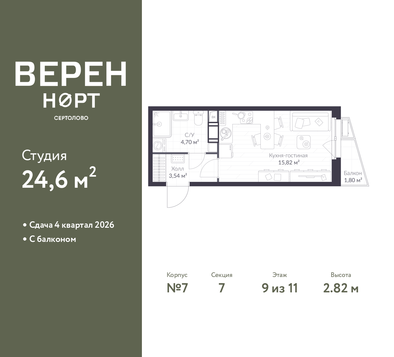 floorplan_image