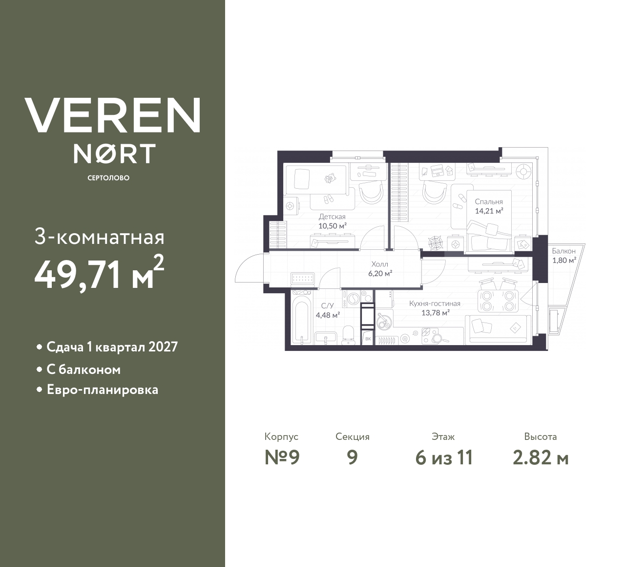 floorplan_image