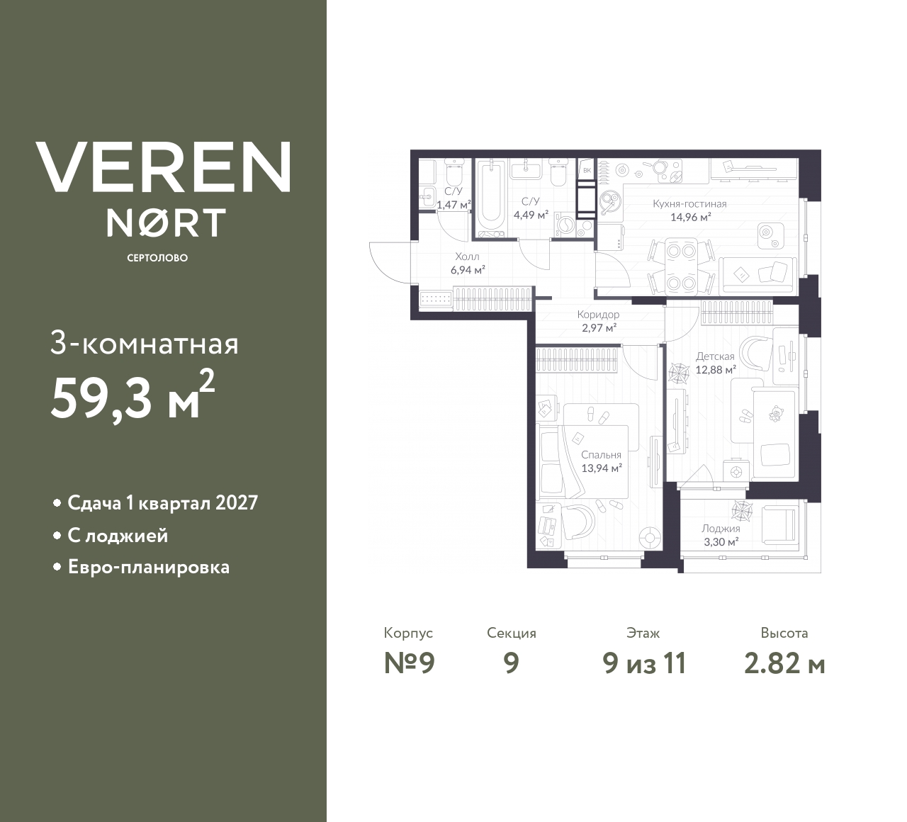 floorplan_image