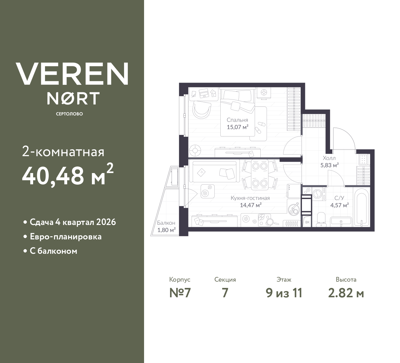 floorplan_image