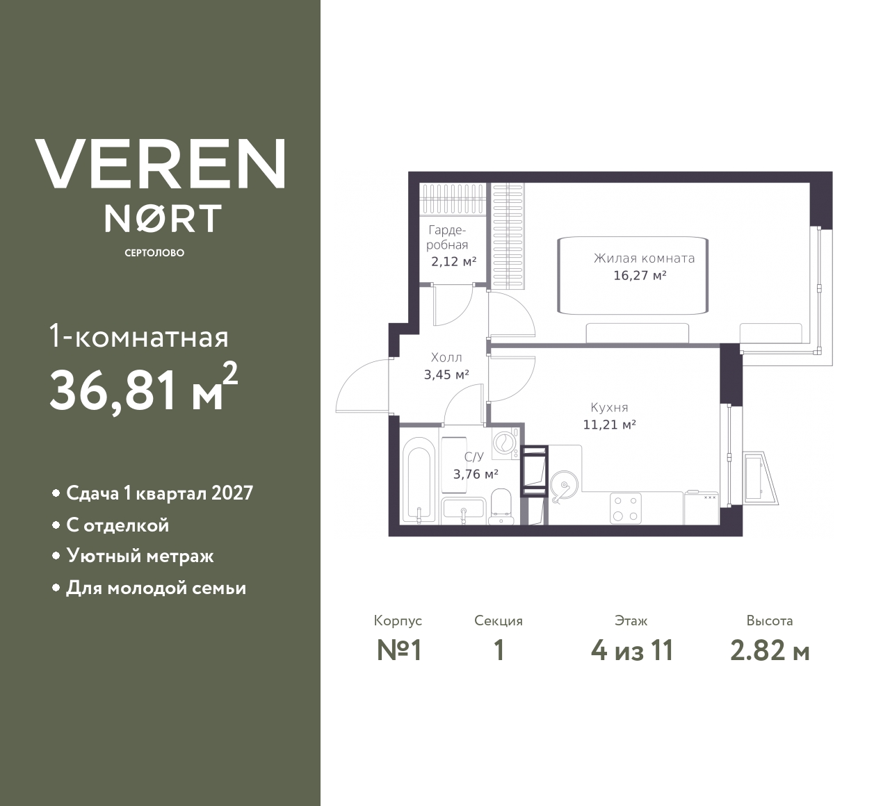 floorplan_image