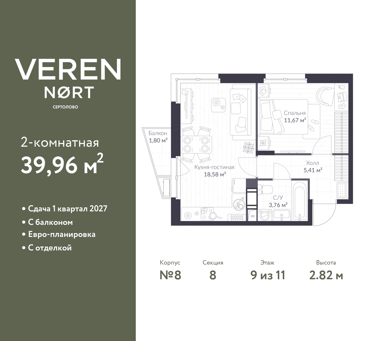 floorplan_image