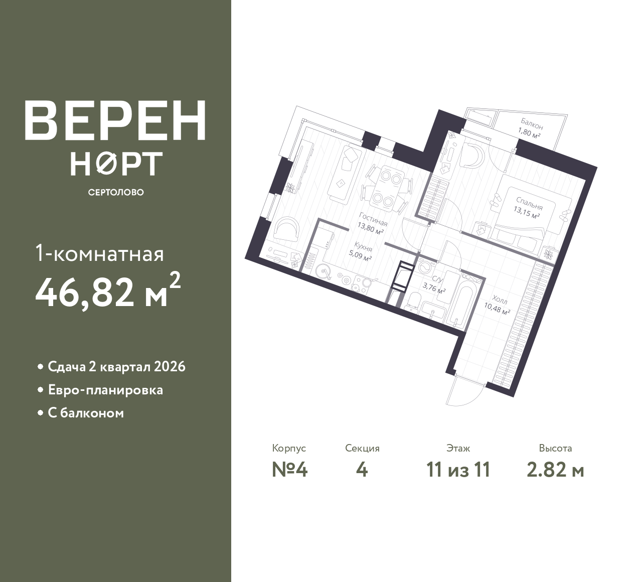 floorplan_image