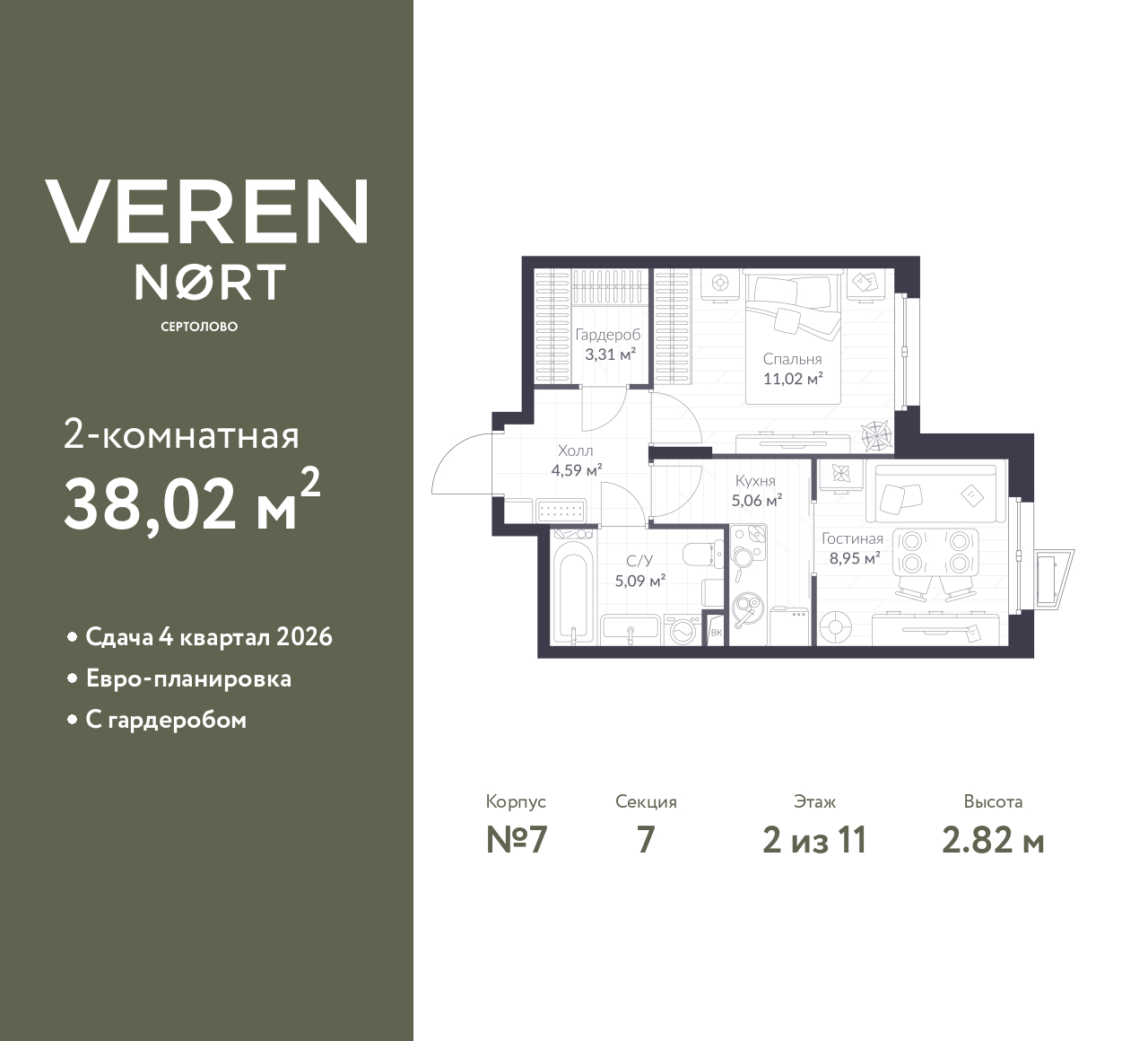 floorplan_image