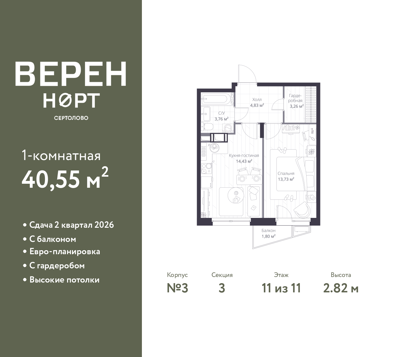 floorplan_image