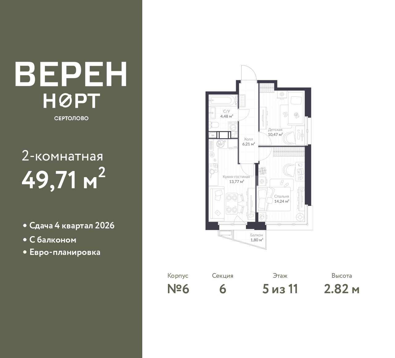 floorplan_image