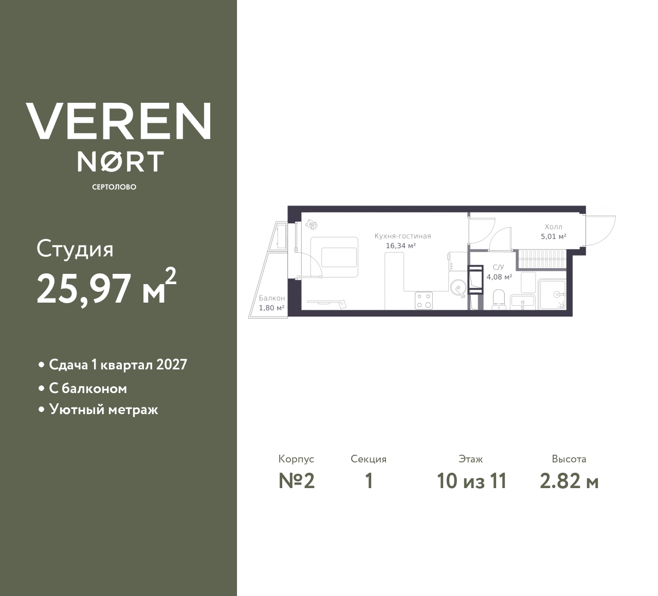 floorplan_image