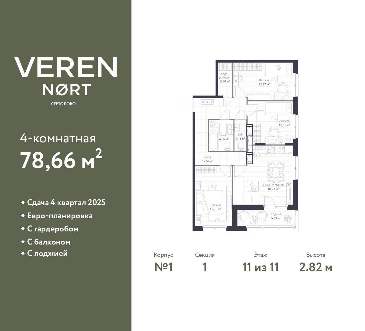 floorplan_image