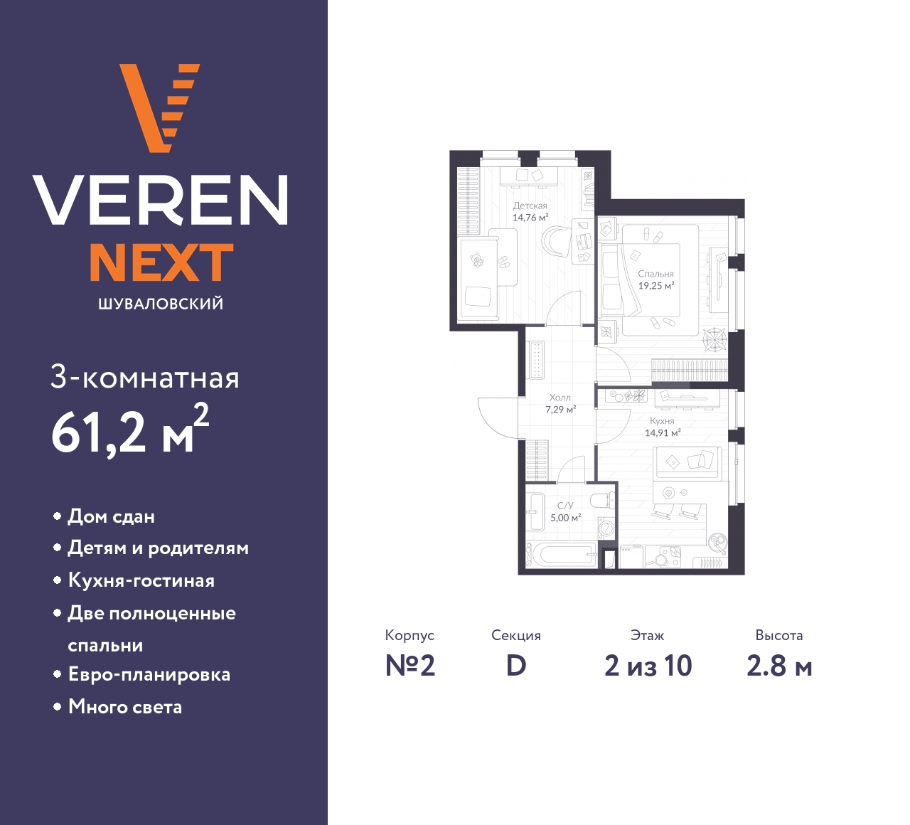 floorplan_image