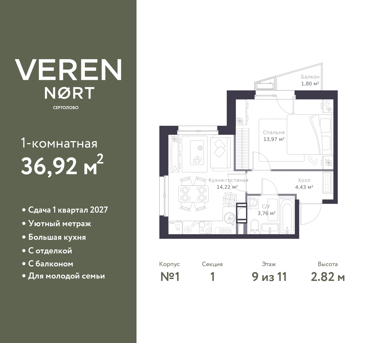 floorplan_image