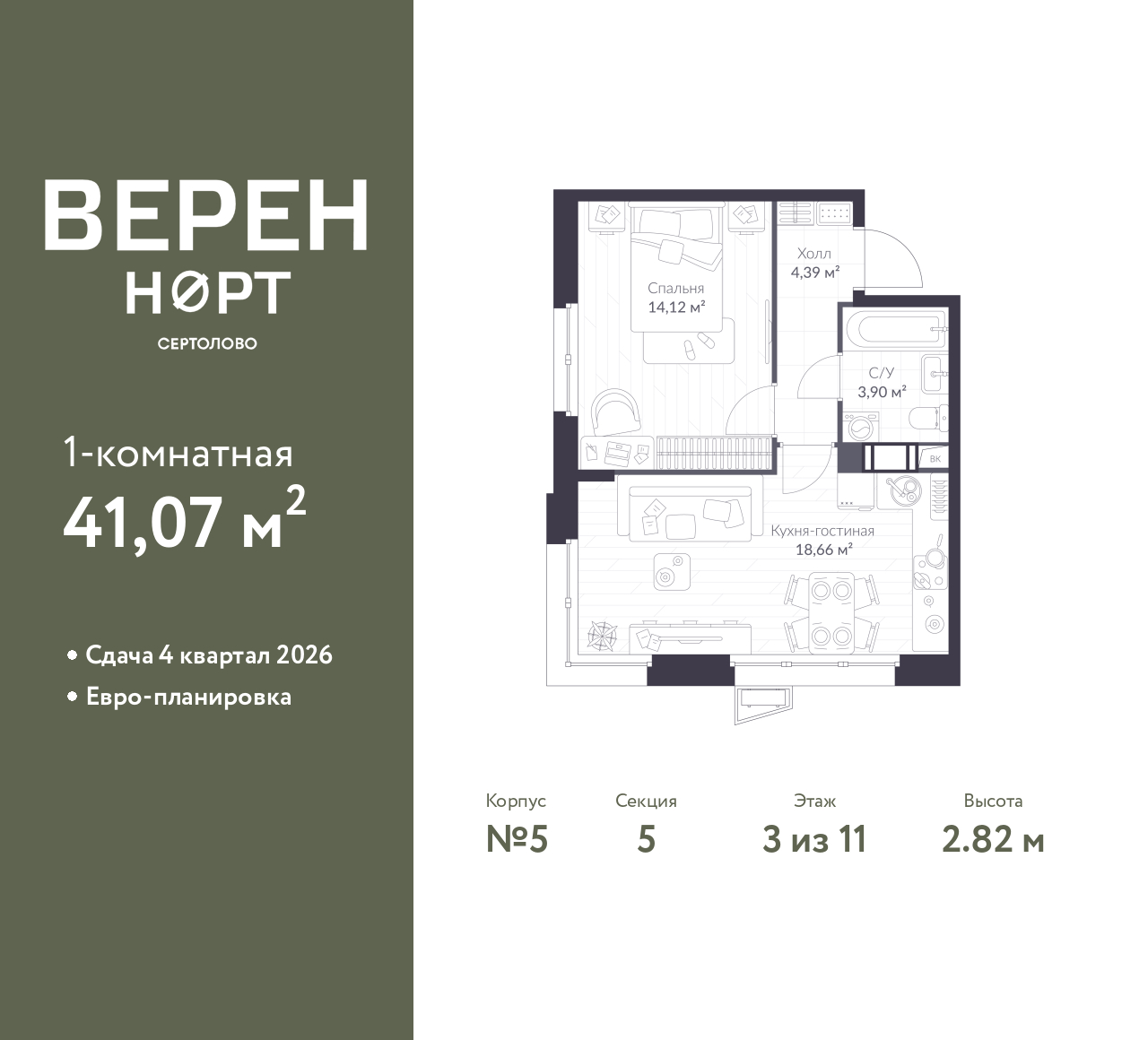 floorplan_image