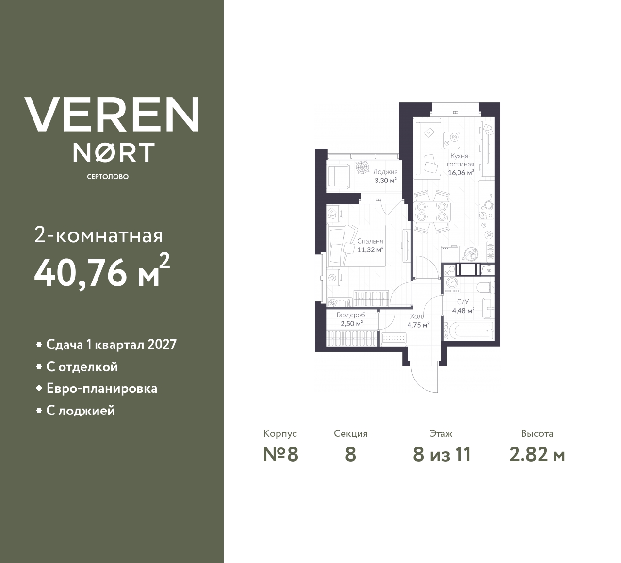 floorplan_image