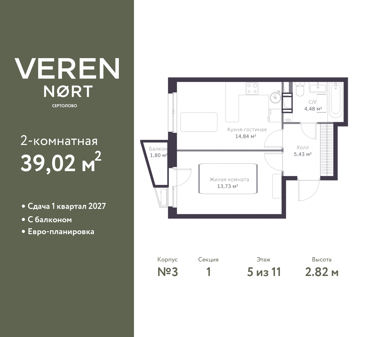 floorplan_image