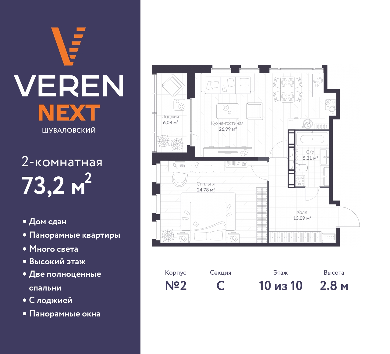 floorplan_image