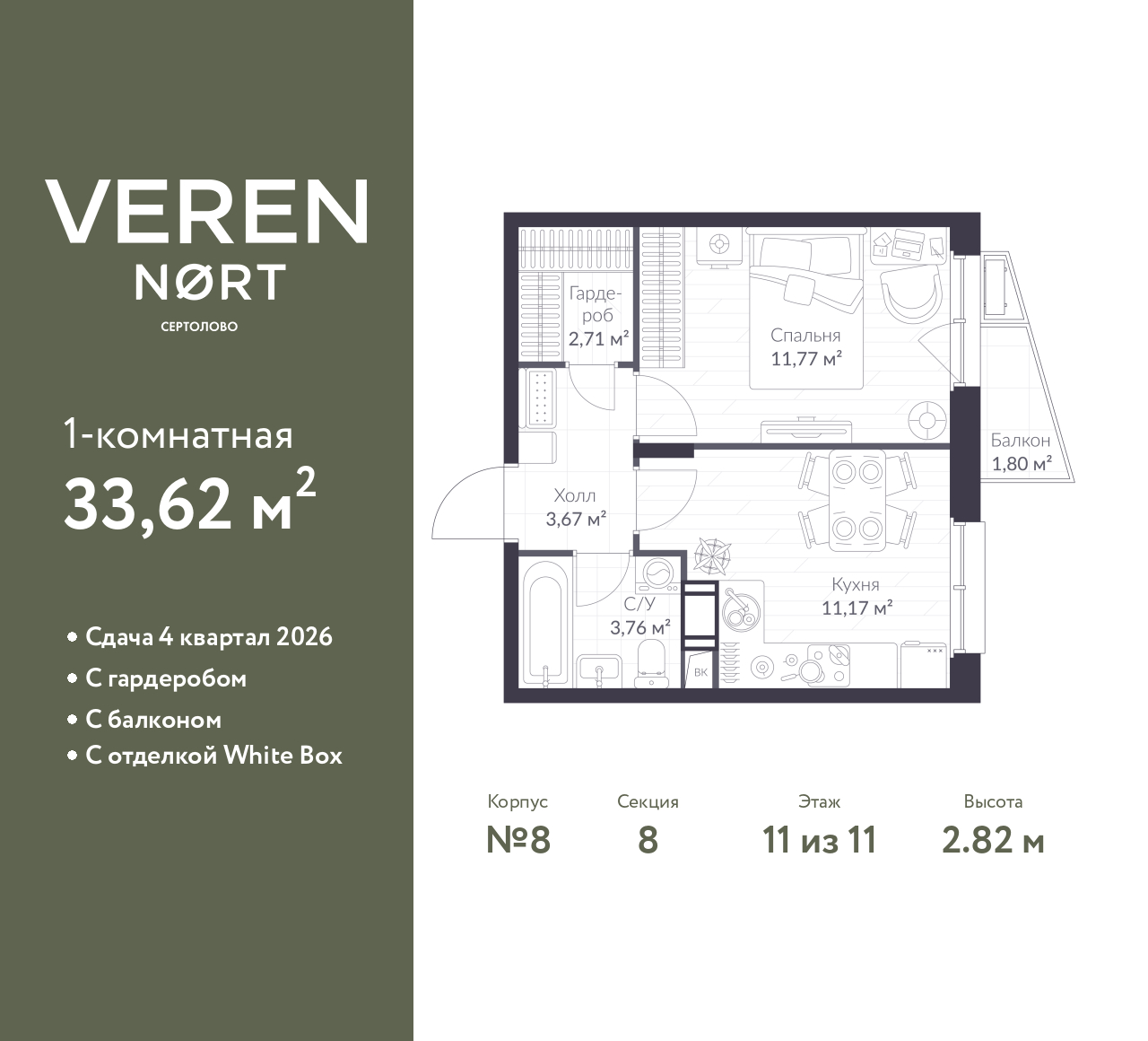 floorplan_image