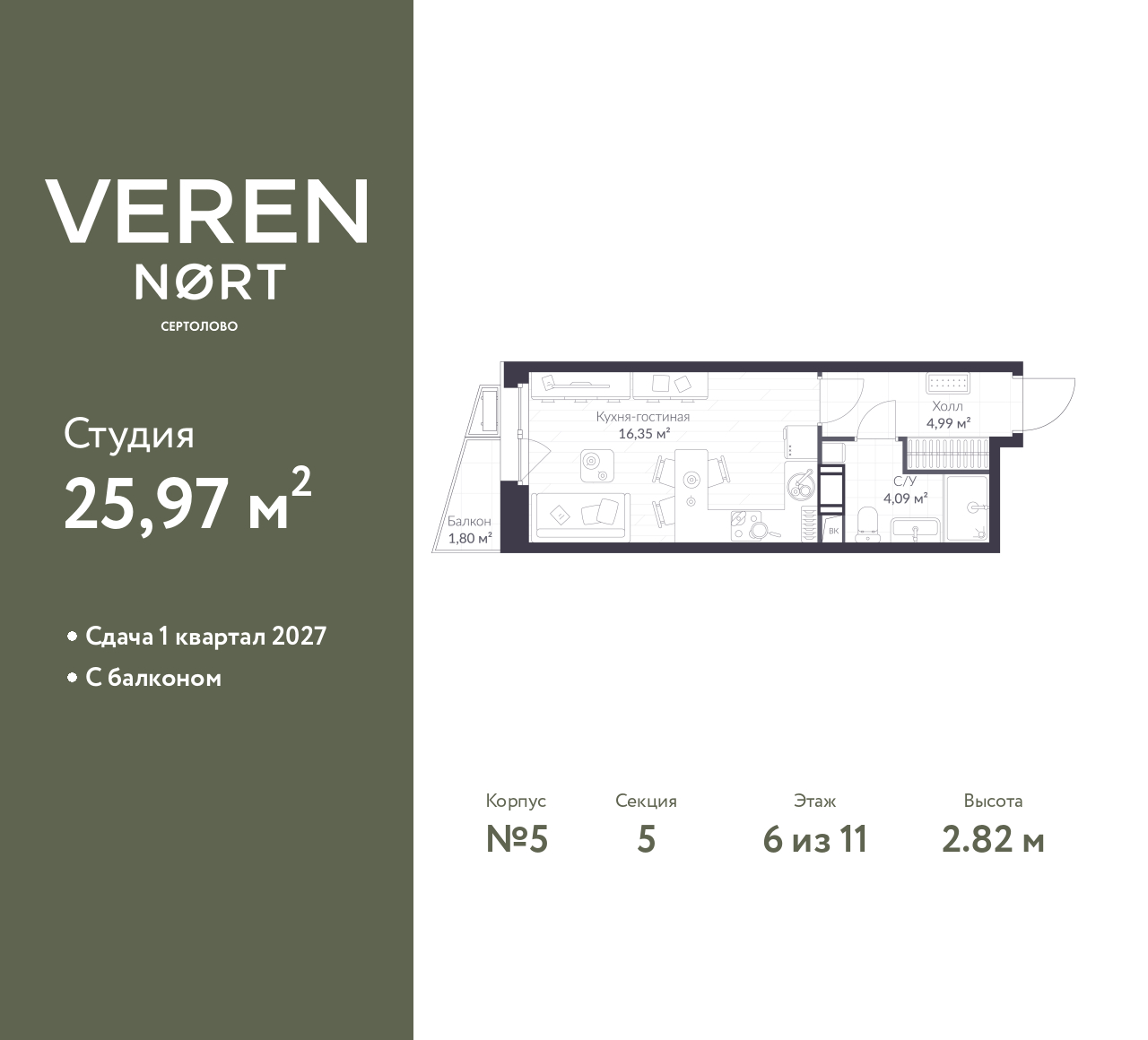 floorplan_image