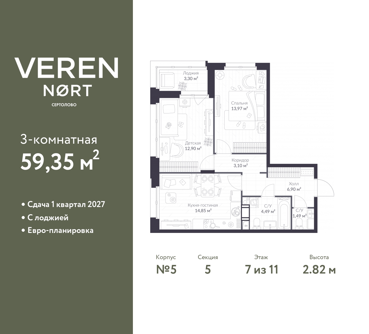 floorplan_image