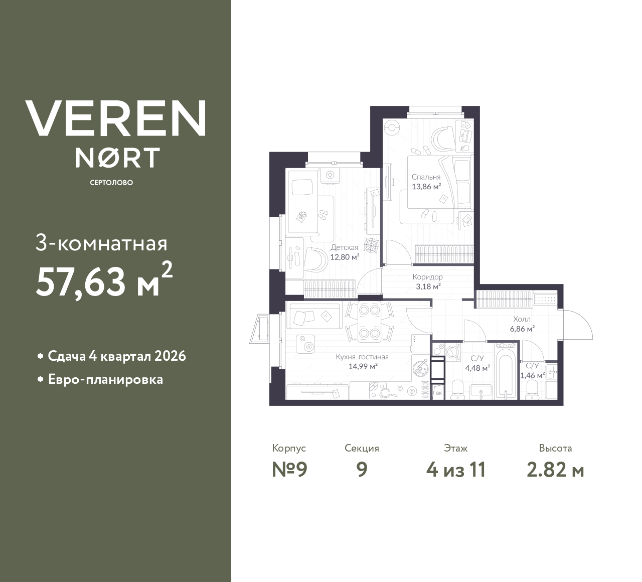 floorplan_image