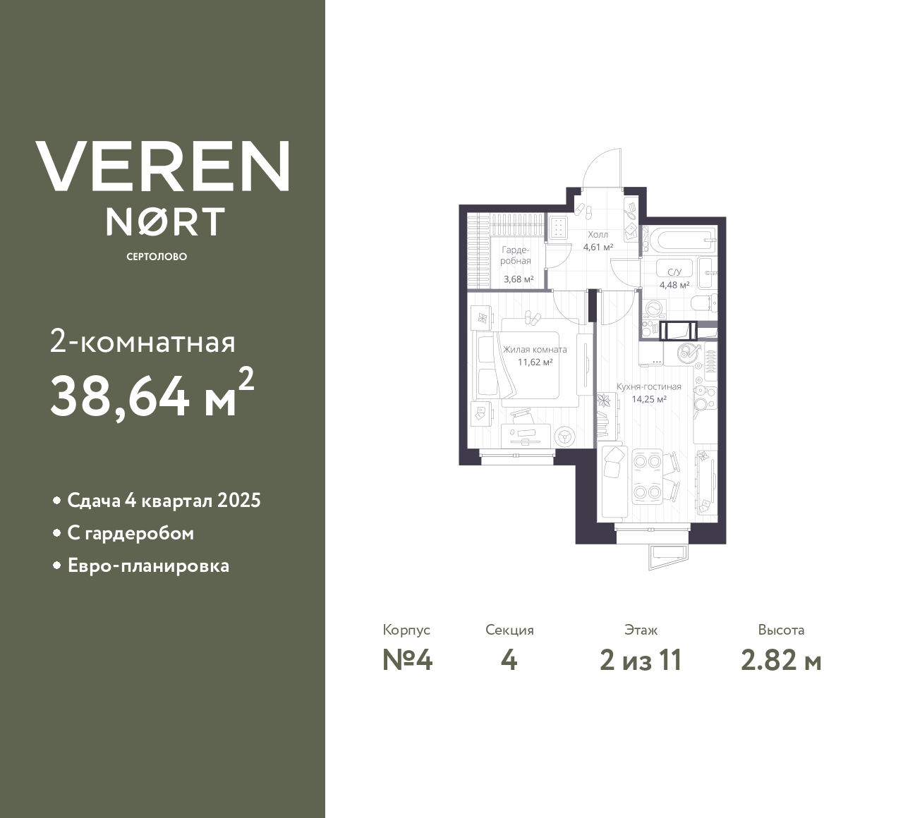 floorplan_image