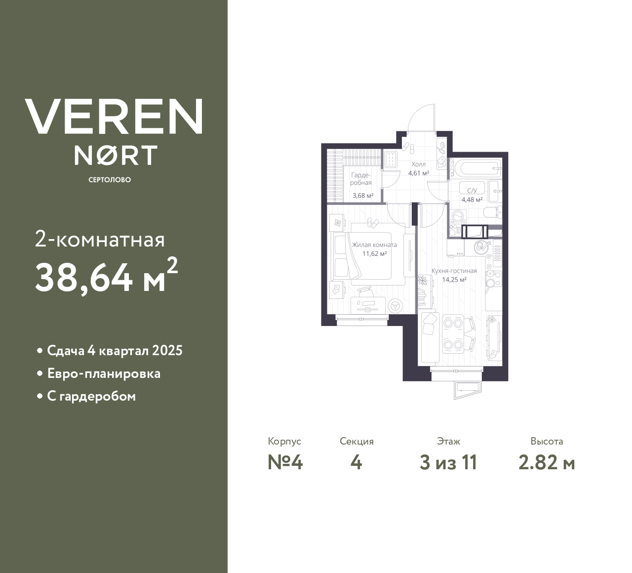 floorplan_image