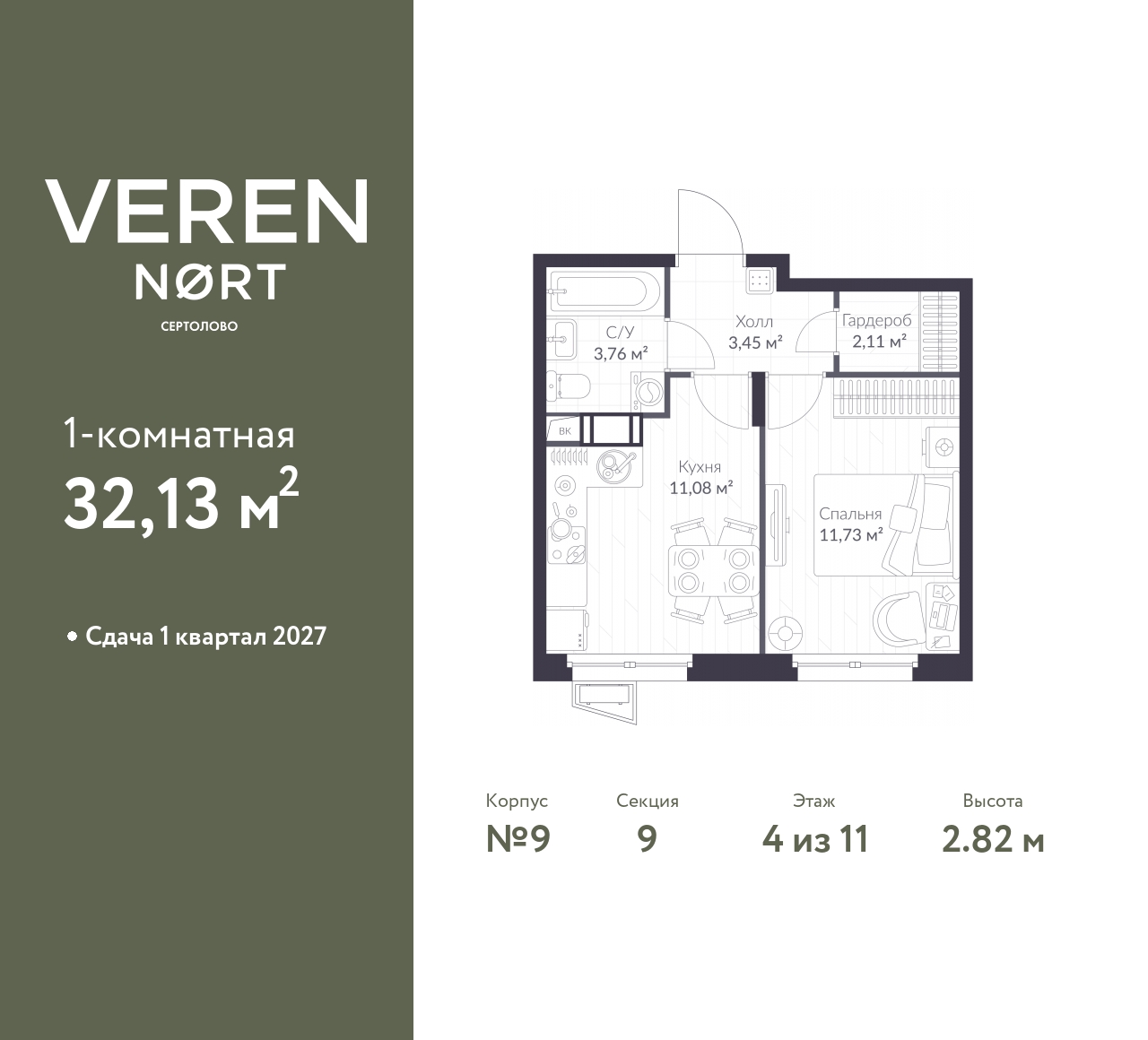 floorplan_image