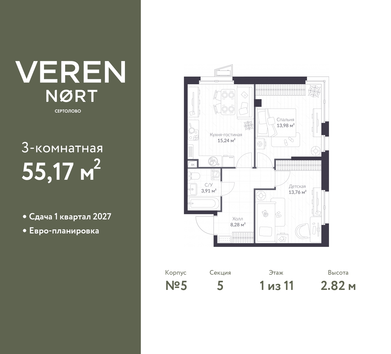 floorplan_image