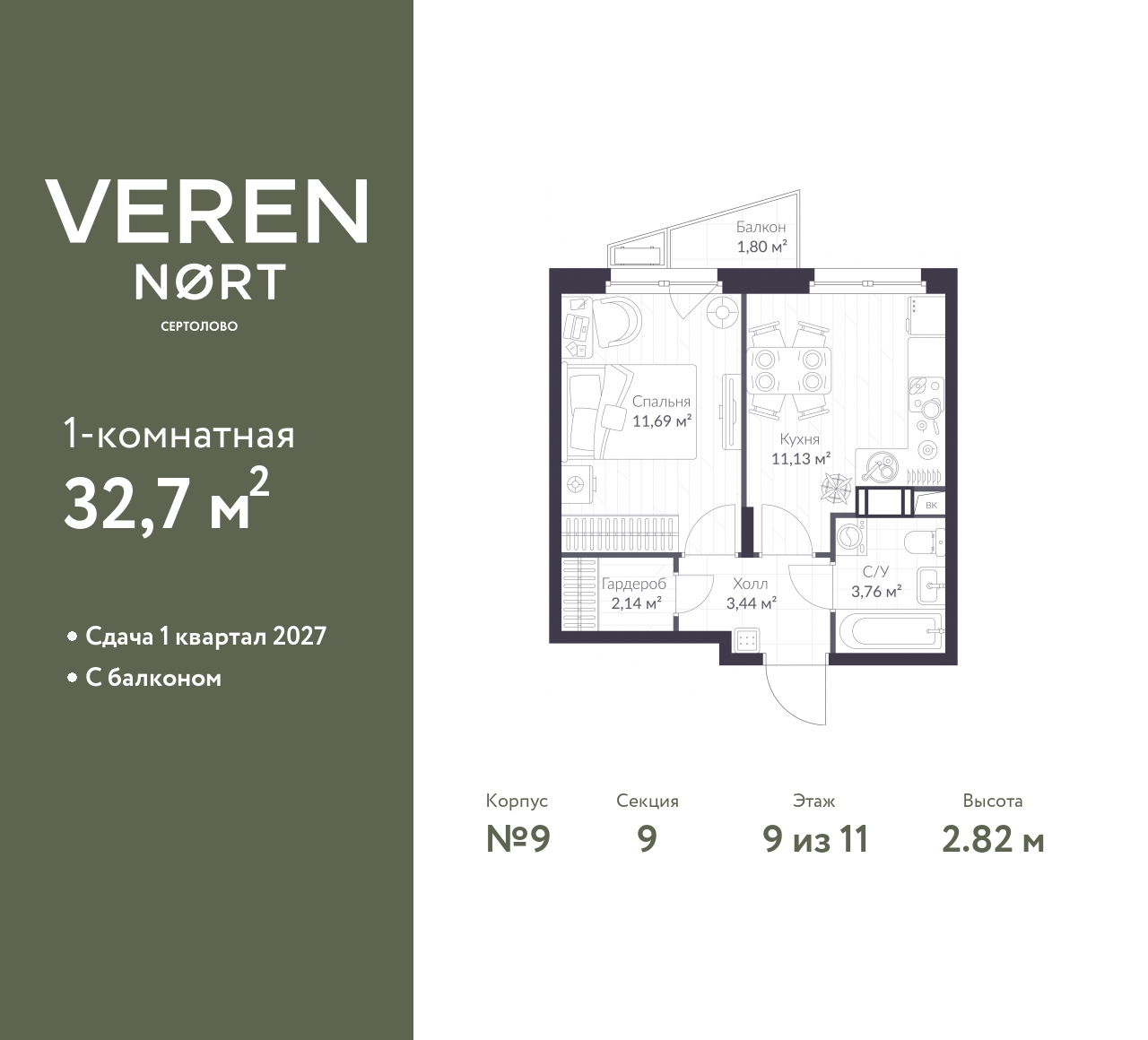 floorplan_image