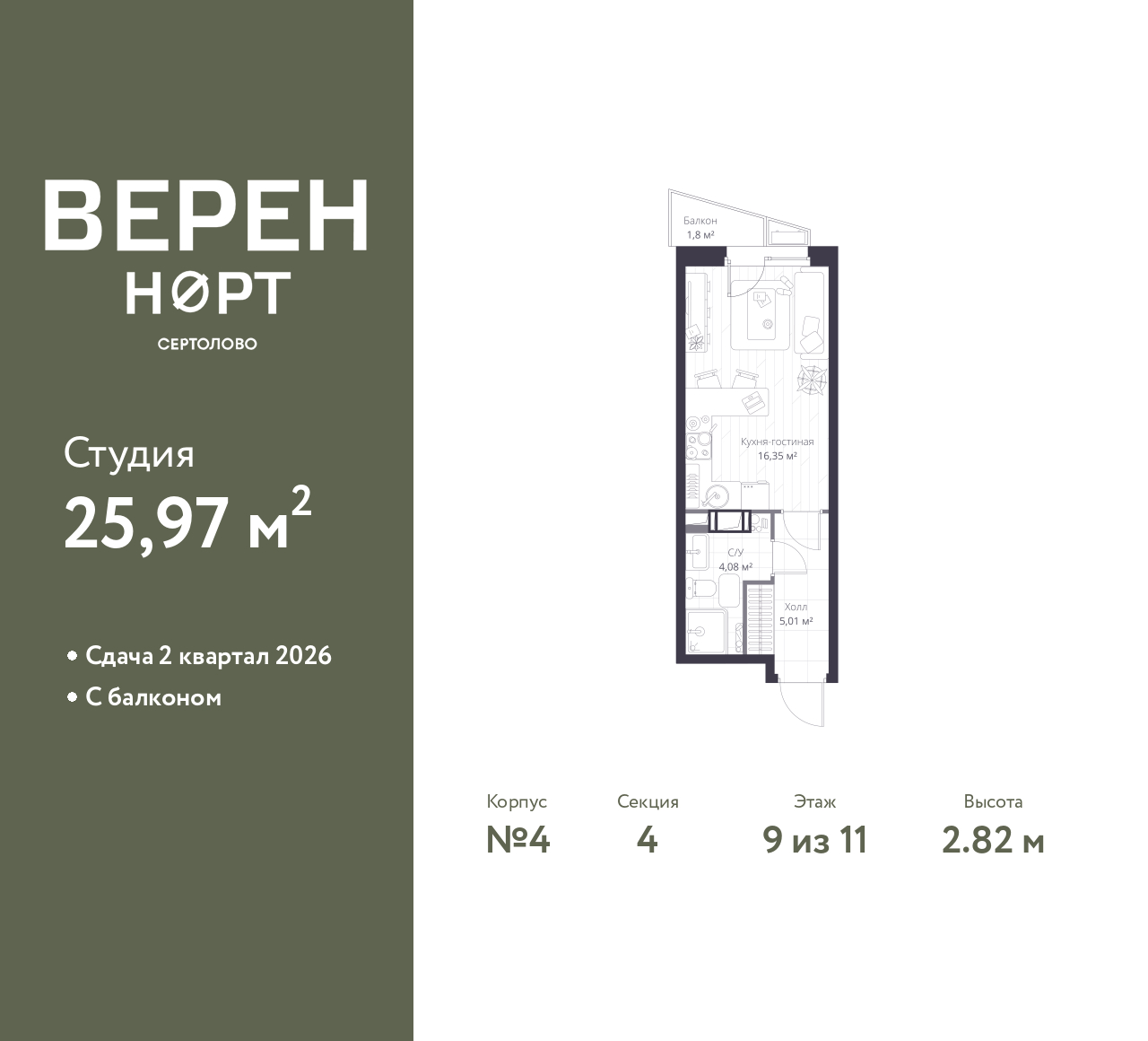 floorplan_image