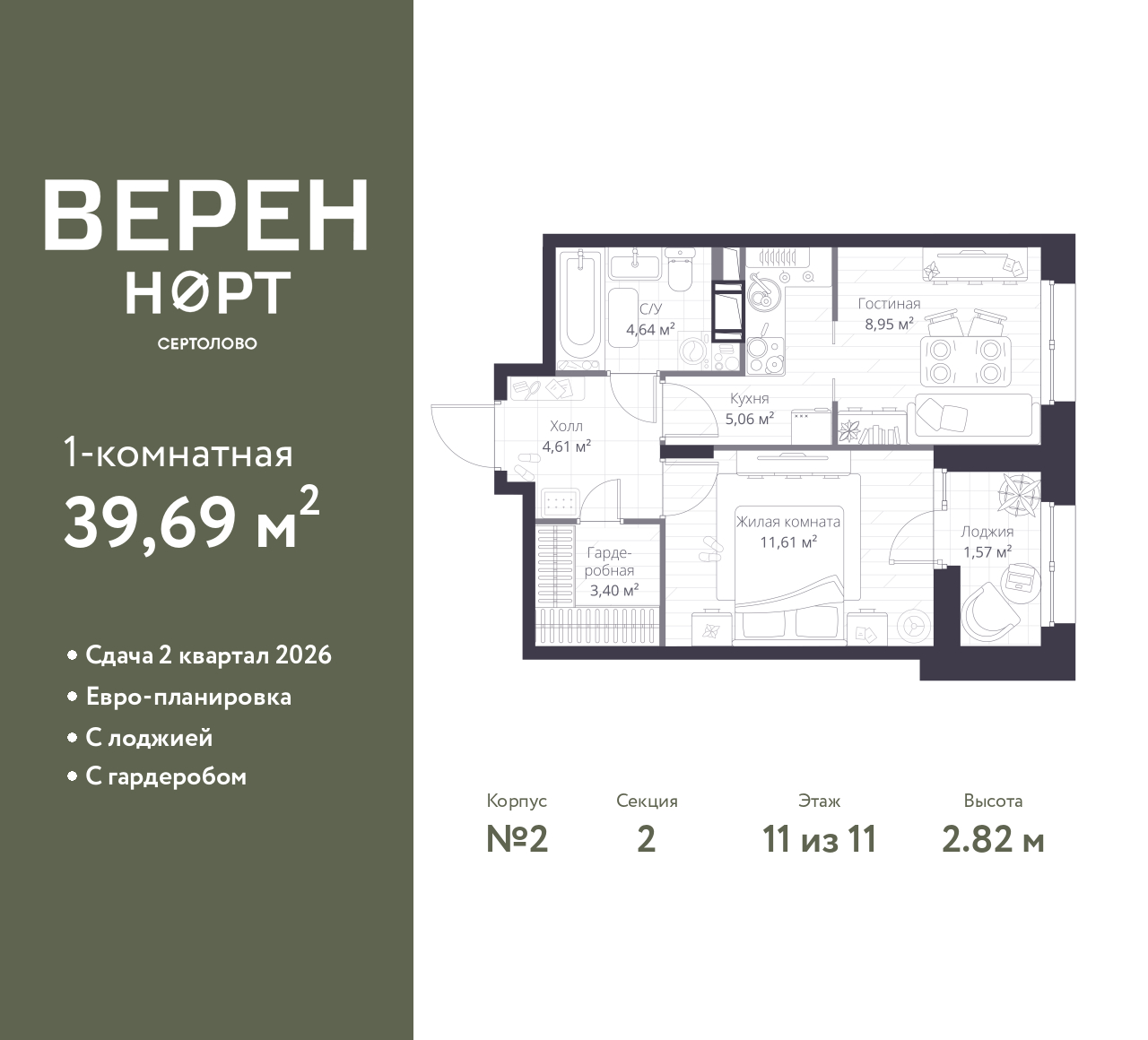 floorplan_image
