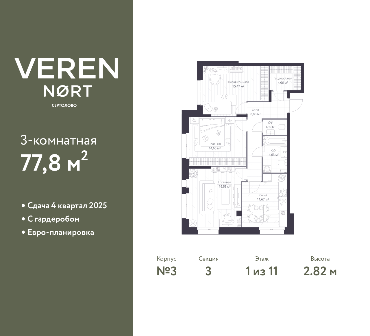 floorplan_image